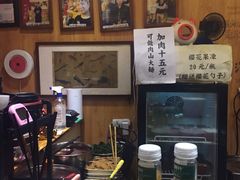 -老龙亭拉面店