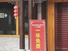 -溪霞怪石岭生态公园