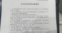 -杭州奥拉克医疗美容门诊部