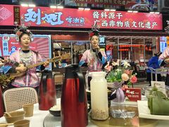 -刘姐啤酒鱼民族演艺餐厅(西街总店)