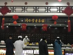 -同仁堂(北苑双营路店)