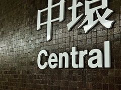 -海港城