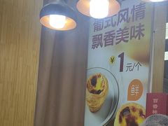 -包满意面包糕点(东坝店)