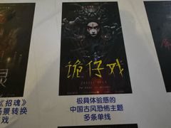 -棂笼·深度沉浸密室(武汉旗舰店)