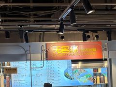 -无名缘米粉(大食代东方广场店)