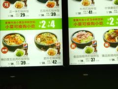 菜单-正一味石锅拌饭(望京新世界店)
