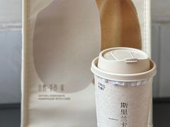 -阿嬷手作(成都万象城店)