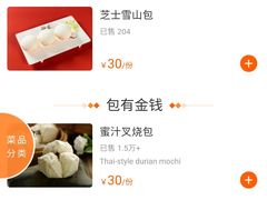 -点都德(春熙路群光广场店)