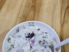 -万宁王记炒冰(电器大厦店)