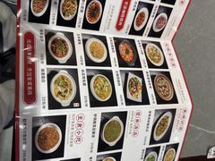 -蛙兔鸡自贡风味·特色江湖菜(广都店)