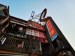 -四十七楼烧烤·海鲜·大排档