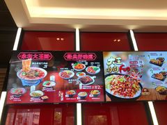 -永和大王(宜山店)