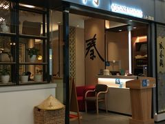 门面-秦香阁·西北家常菜(徐汇日月光中心店)