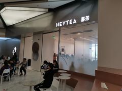 -喜茶(永旺梦乐城店)
