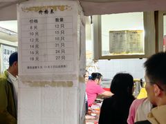 -张阿三馄饨店
