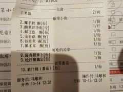 -渝是乎酸菜鱼(龙旗购物中心店)