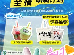 -金茂览秀城