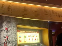 -巴奴毛肚火锅(龙湖锦艺城店)