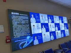 -武汉大学附属爱尔眼科医院(湖北总院)