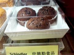 -申德勒食品(宾都苑店)