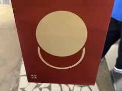 -泽田本家·铜锣烧(美罗城店)