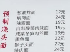 -小方的面(徐家汇店)