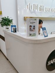 -小阿福儿童摄影(华中智谷店)