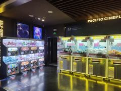 -太平洋影城(王府井店)