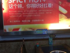-陈三娃泡姜鸡