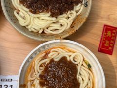 -肖家河家常面(肖家河北街店)