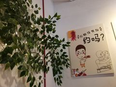 -潮汕美牛肉丸火锅店(天宁寺店)