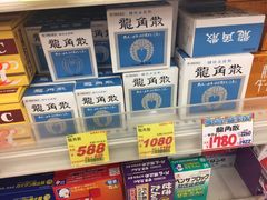 -大国药妆(NEW心斎橋店)