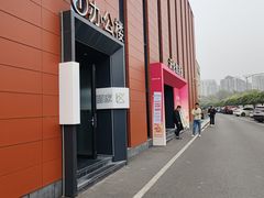 -Sips&Lick茶兰咖啡(五道口店)