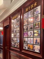 -南京医科大学友谊整形外科医院