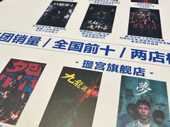 -棂笼·深度沉浸密室(武汉旗舰店)