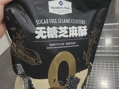 -山姆会员商店(上海浦东店)