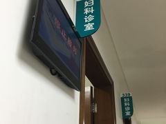 -上海市普陀区中心医院