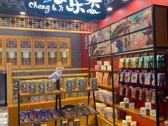 -茶理宜世(岭南站NOVA店)