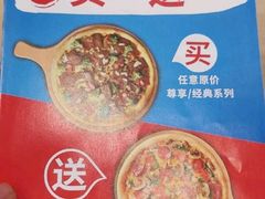 -东明生活广场(凉城购物中心店)