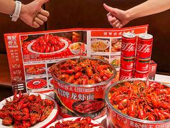 -熊记虾王·小龙虾(东晓南店)