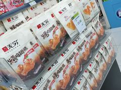 -百佳永辉超市(东城万达店)
