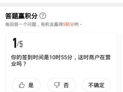 -文杏酒楼(一品天下店)
