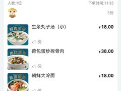 -东北小二东北菜(大车家巷店)