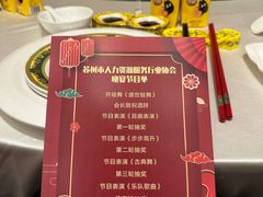 -白金汉爵大酒店(相城店)