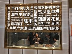 -潮界(虹桥新天地店)