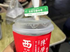 -陈学正酸梅汤(大学习巷店)