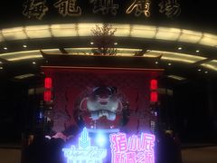 门面-梅龙镇广场