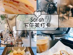 -Sarah西点·烘焙·餐厅(翰林府旗舰店)