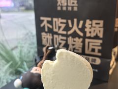 -烤匠麻辣烤鱼(IFS店)