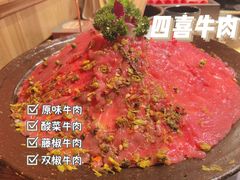 -火鳳祥美蛙牛肉自助(青悦城店)